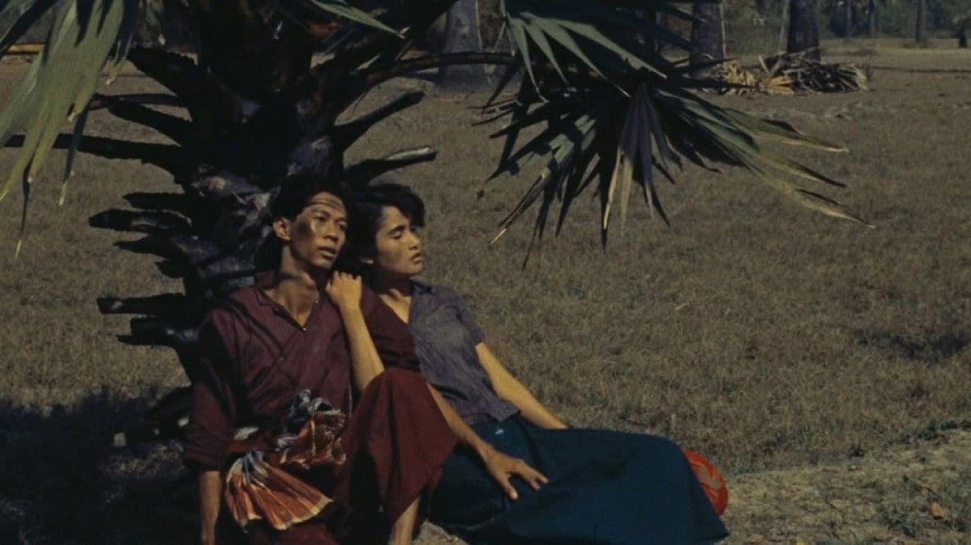 สันติ-วีณา