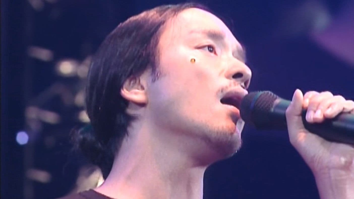 張國榮2000年熱情演唱會