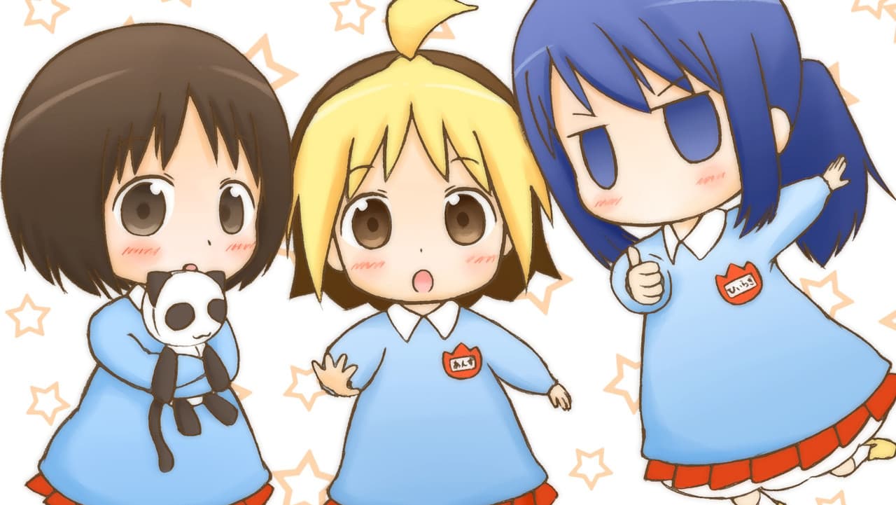 はなまる幼稚園