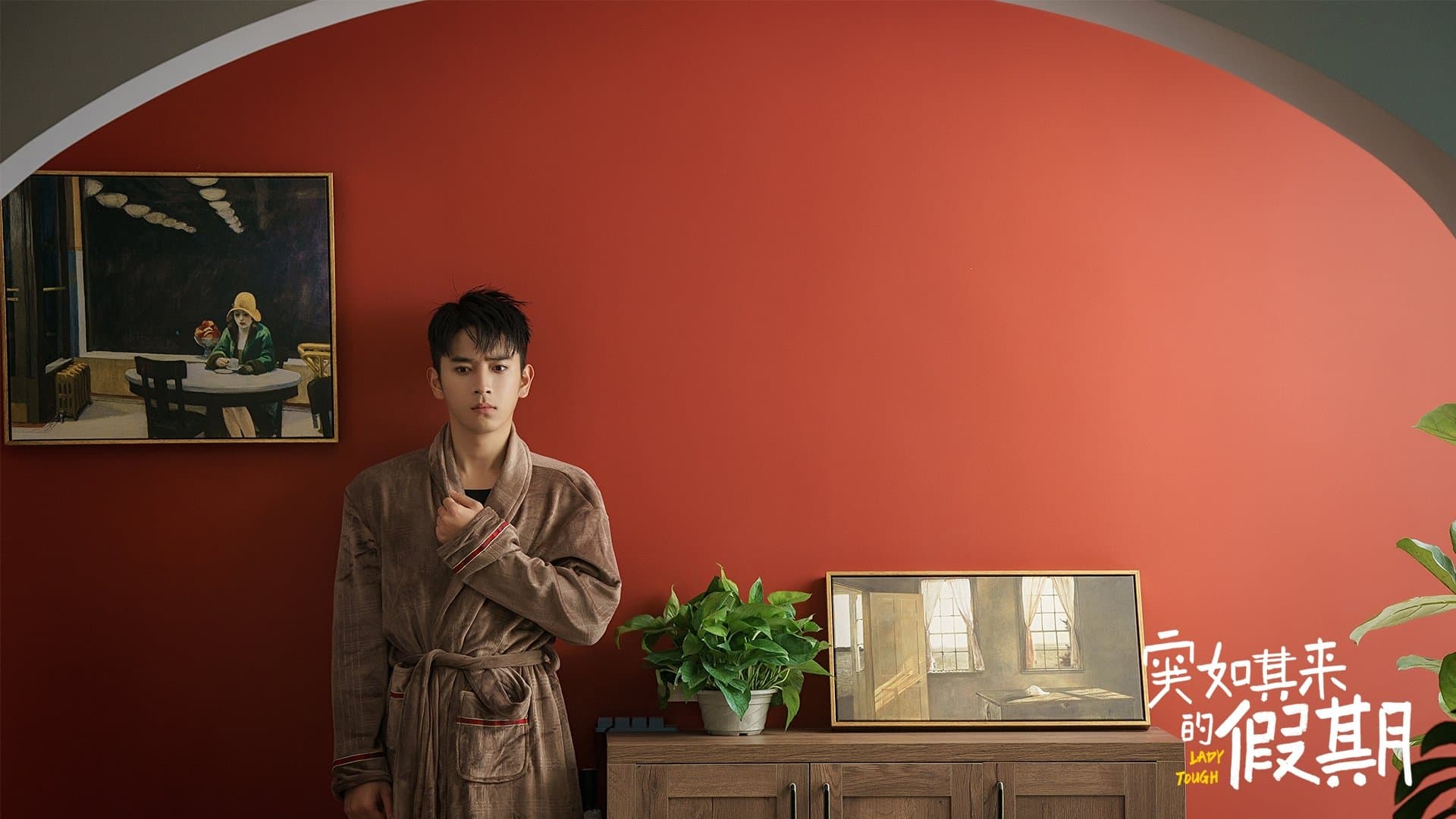 突如其来的假期