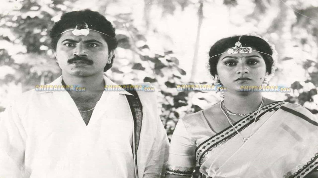 ತವರುಮನೆ ಉಡುಗೊರೆ