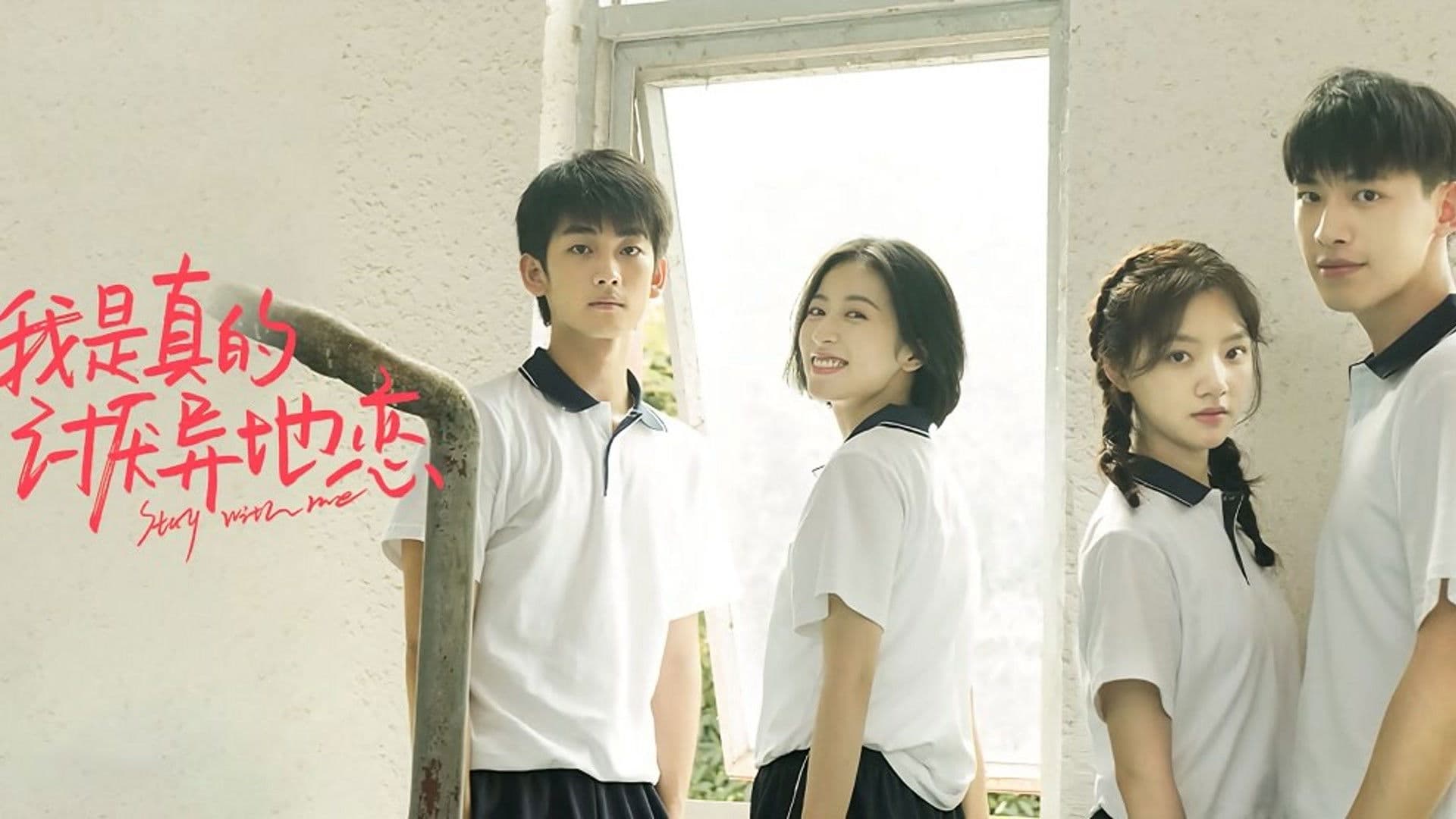 我是真的讨厌异地恋