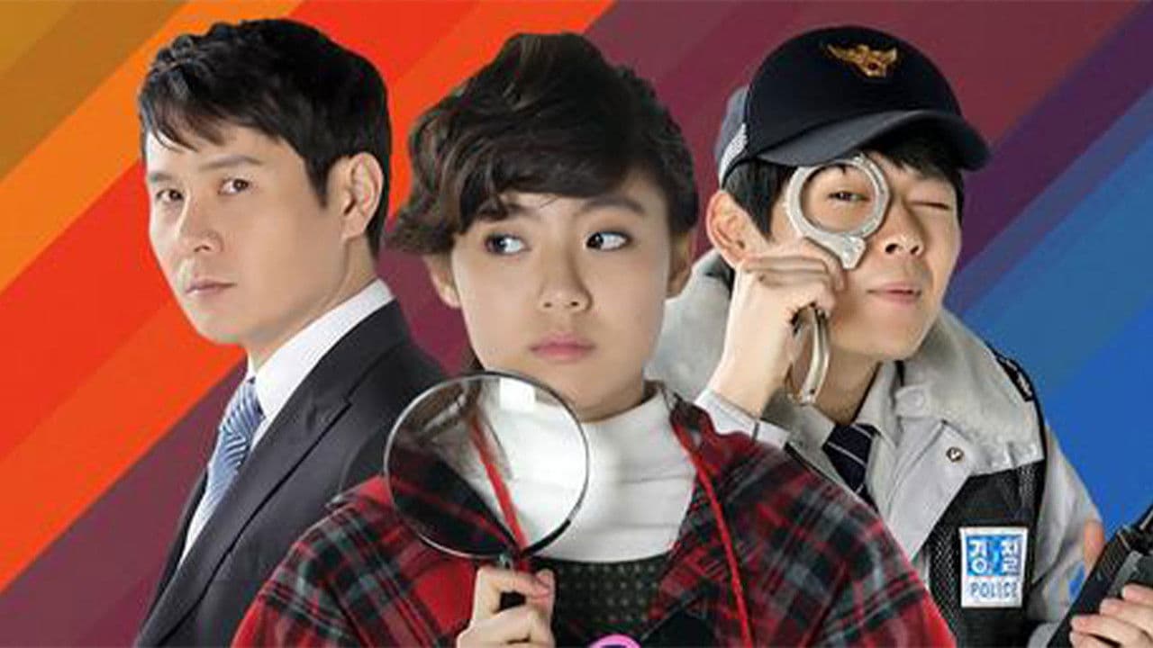 소녀탐정 박해솔