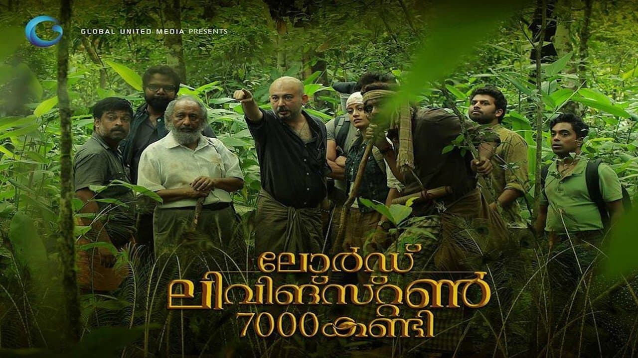 ലോര്ഡ് ലിവിങ്സ്റ്റണ് 7000 കണ്ടി