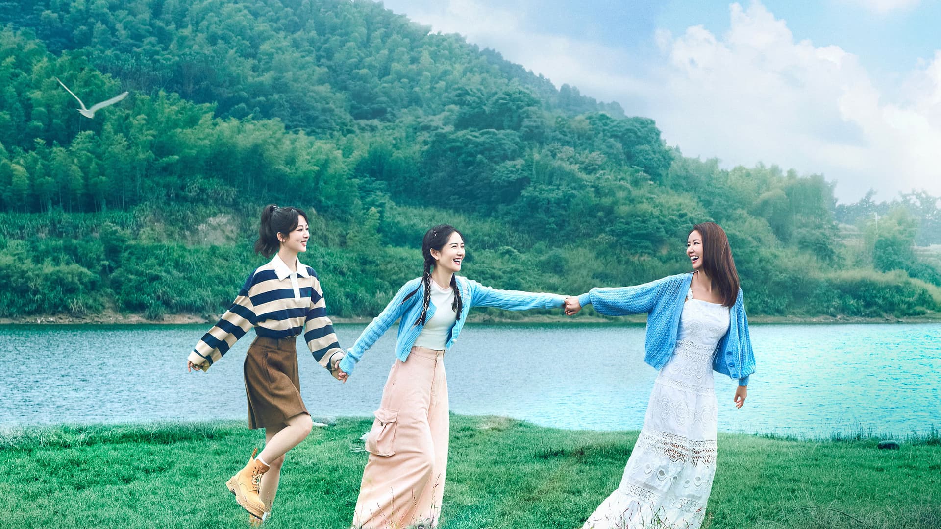 我们的美好生活