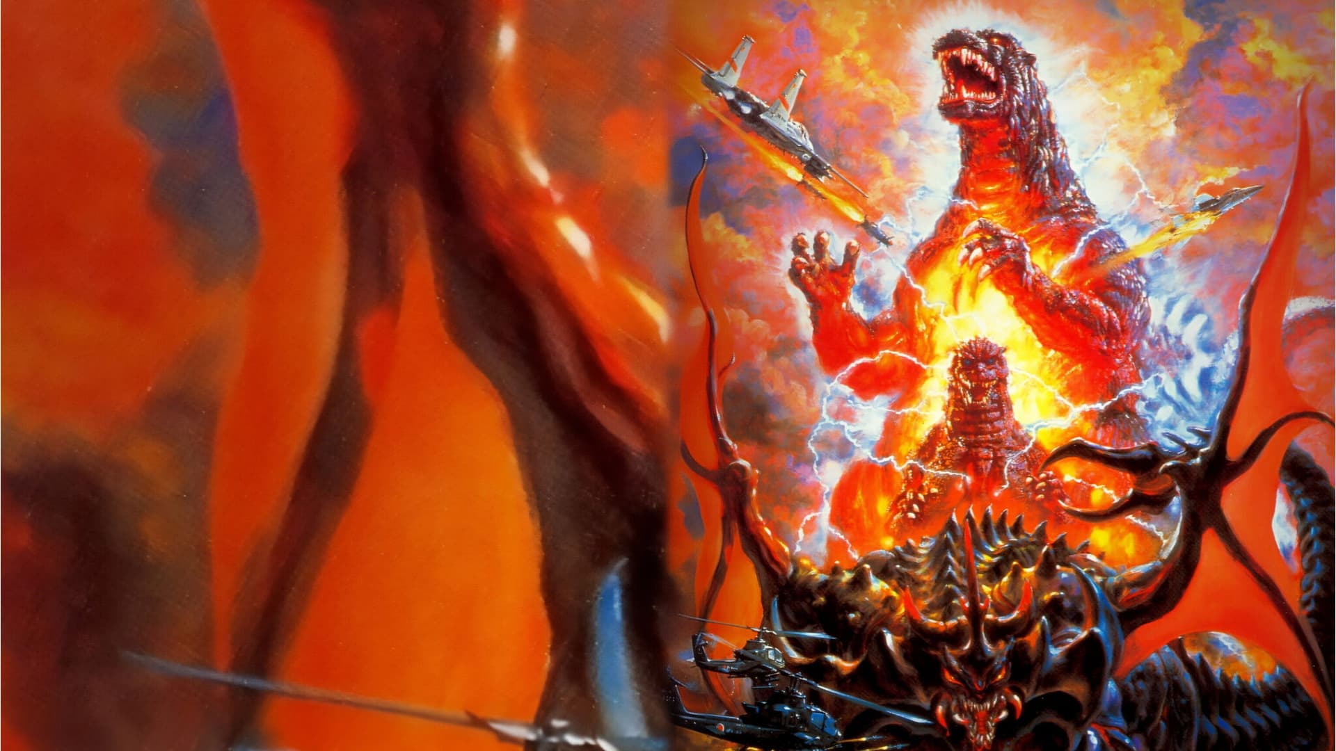 ゴジラvsデストロイア