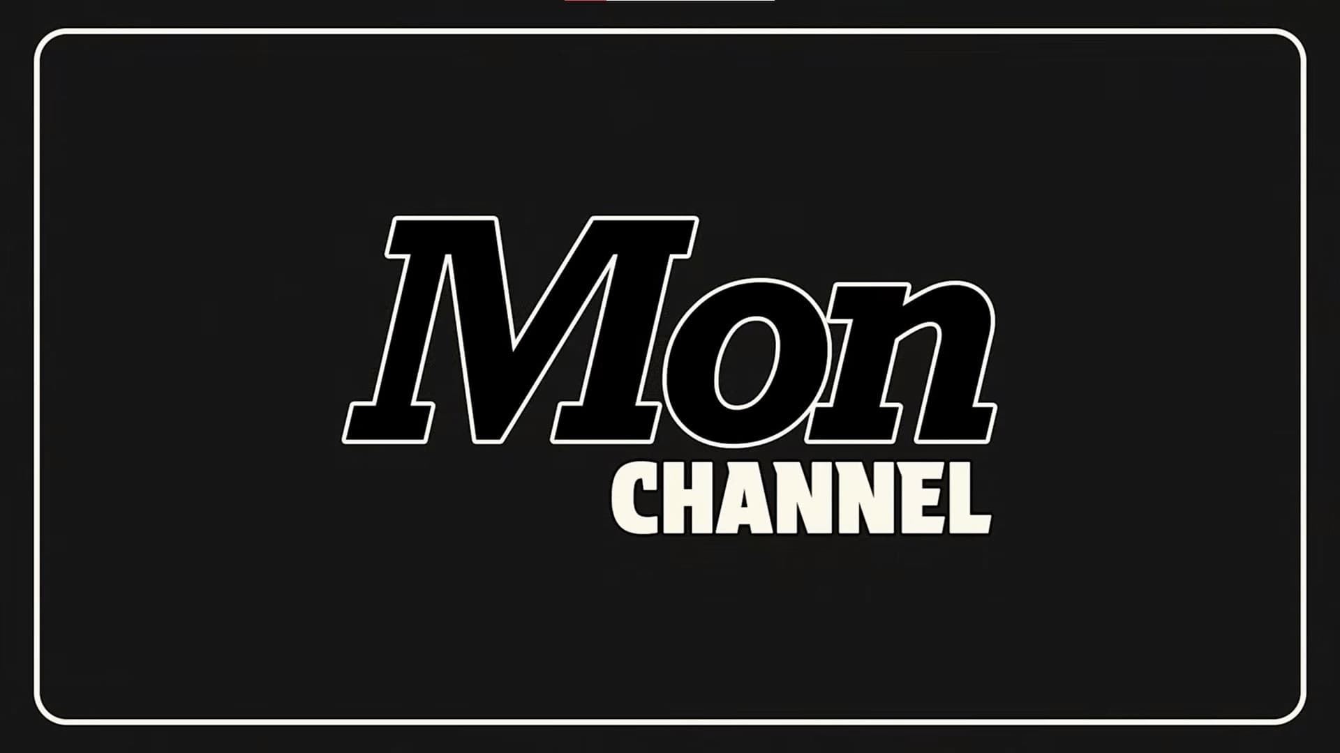 몬채널
