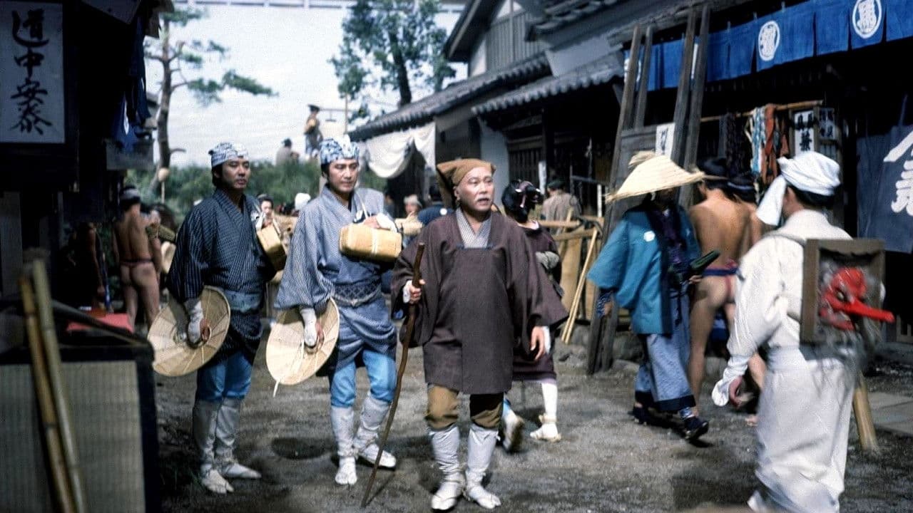 水戸黄門漫遊記