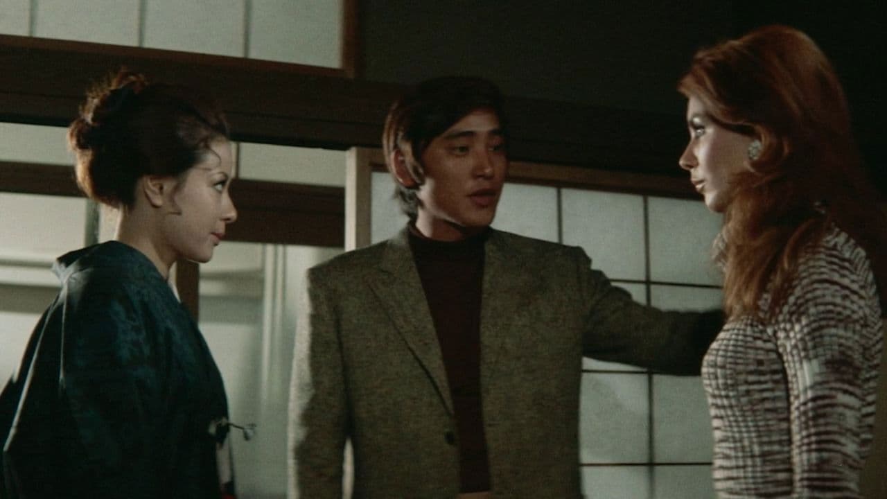 現代ポルノ伝 先天性淫婦