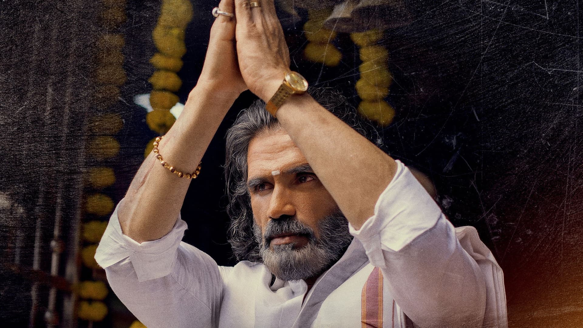 धारावी बैंक