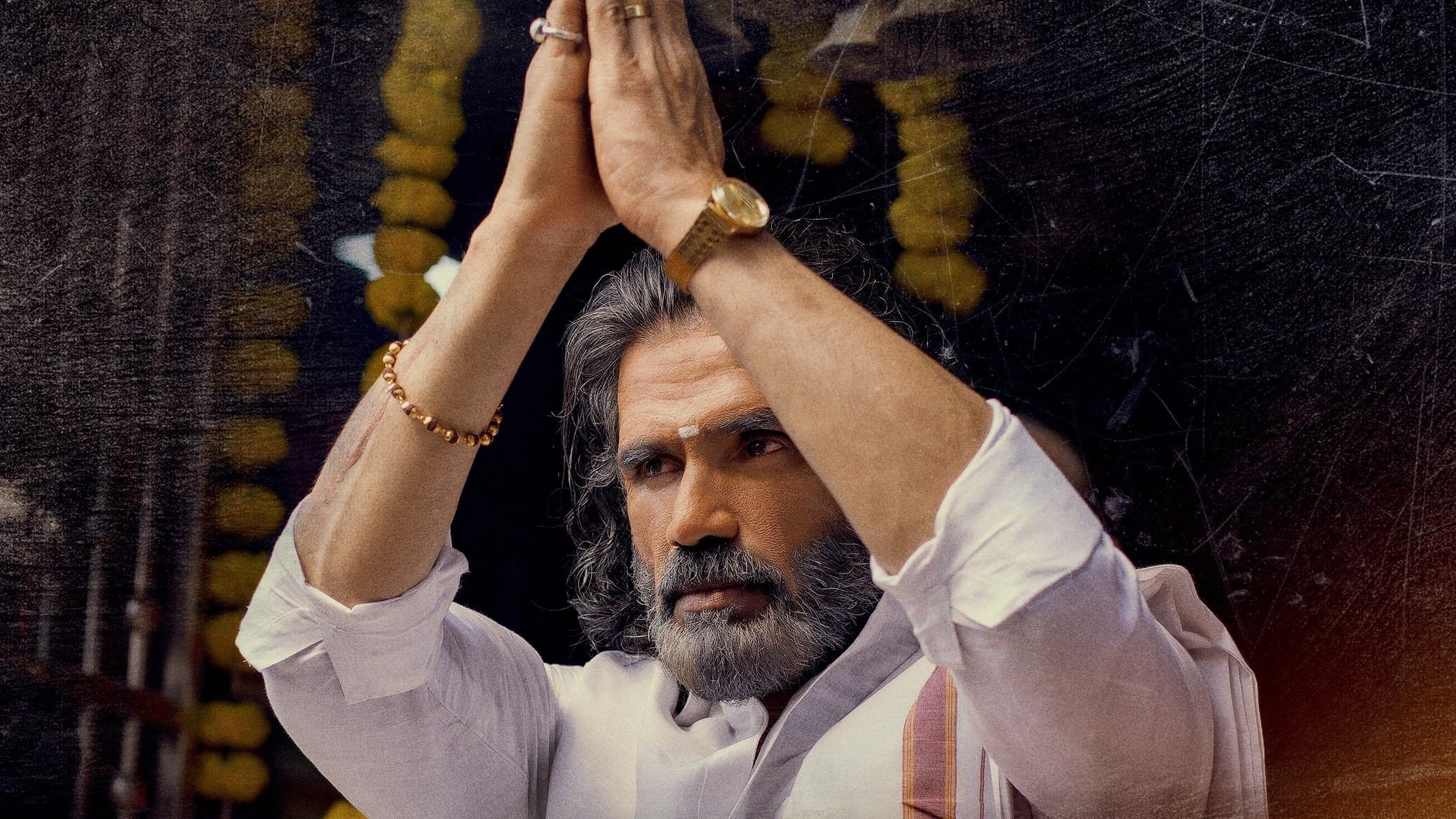 धारावी बैंक