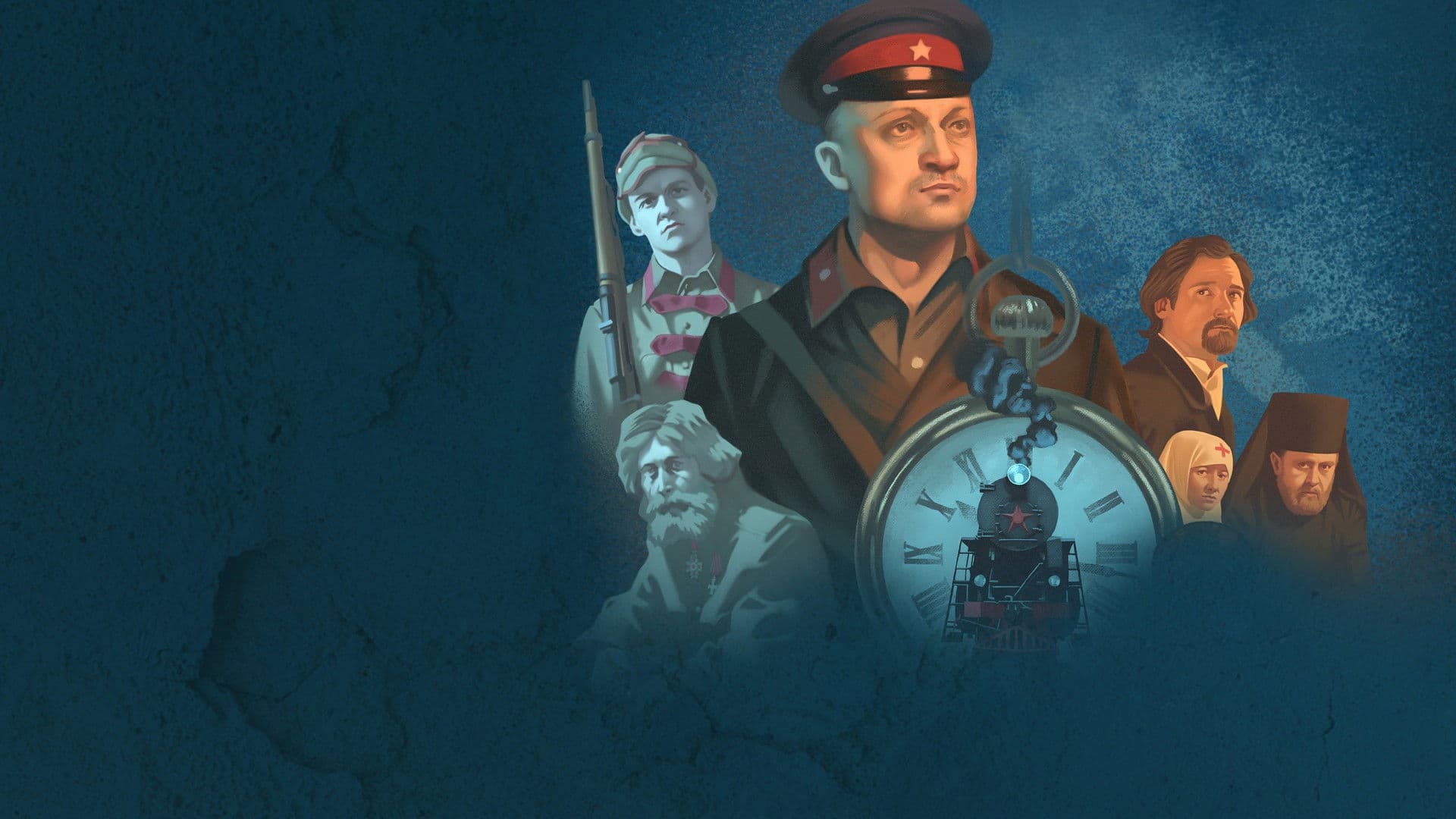 Время жить, время умирать