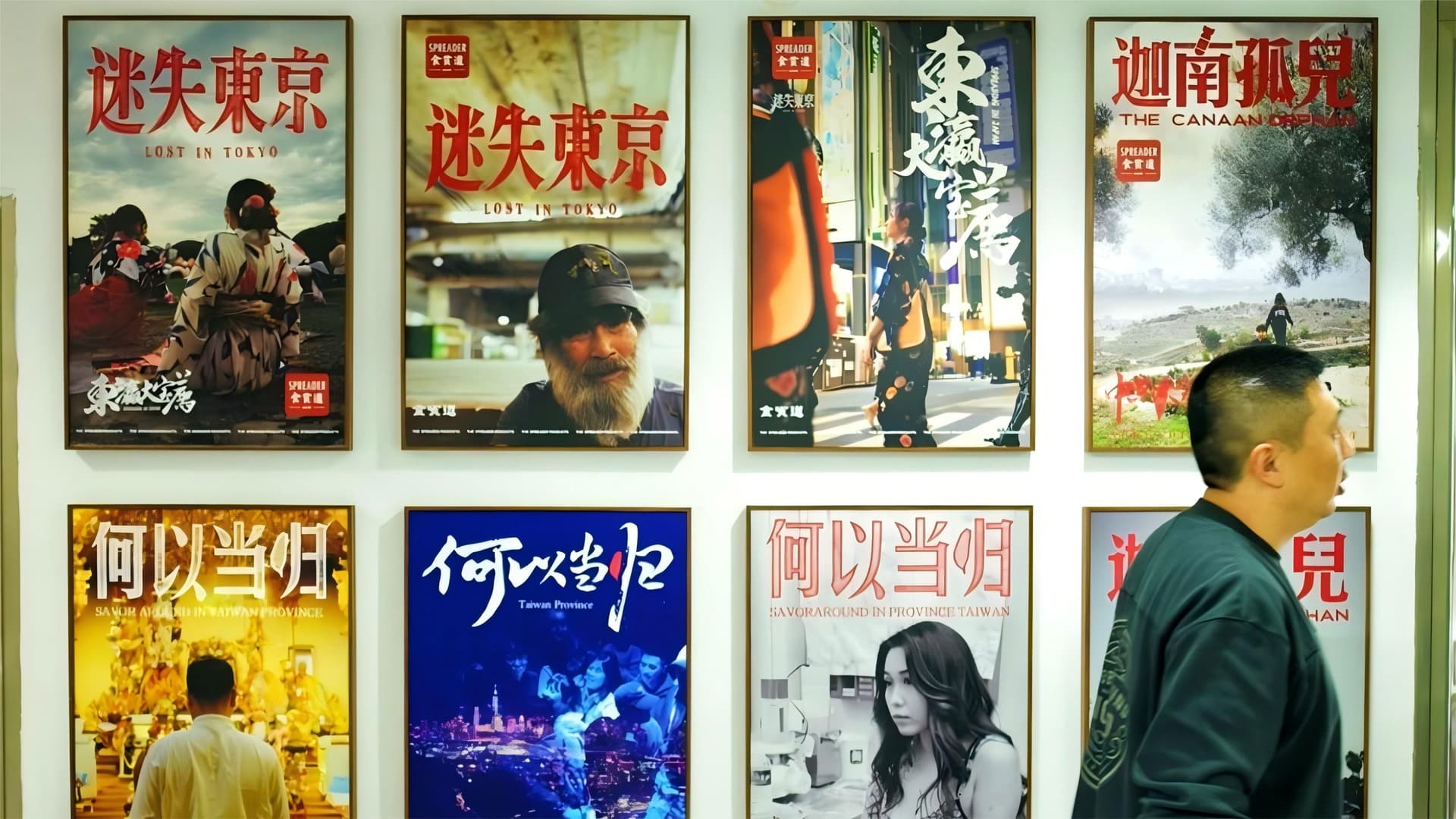 食贫道充电专属