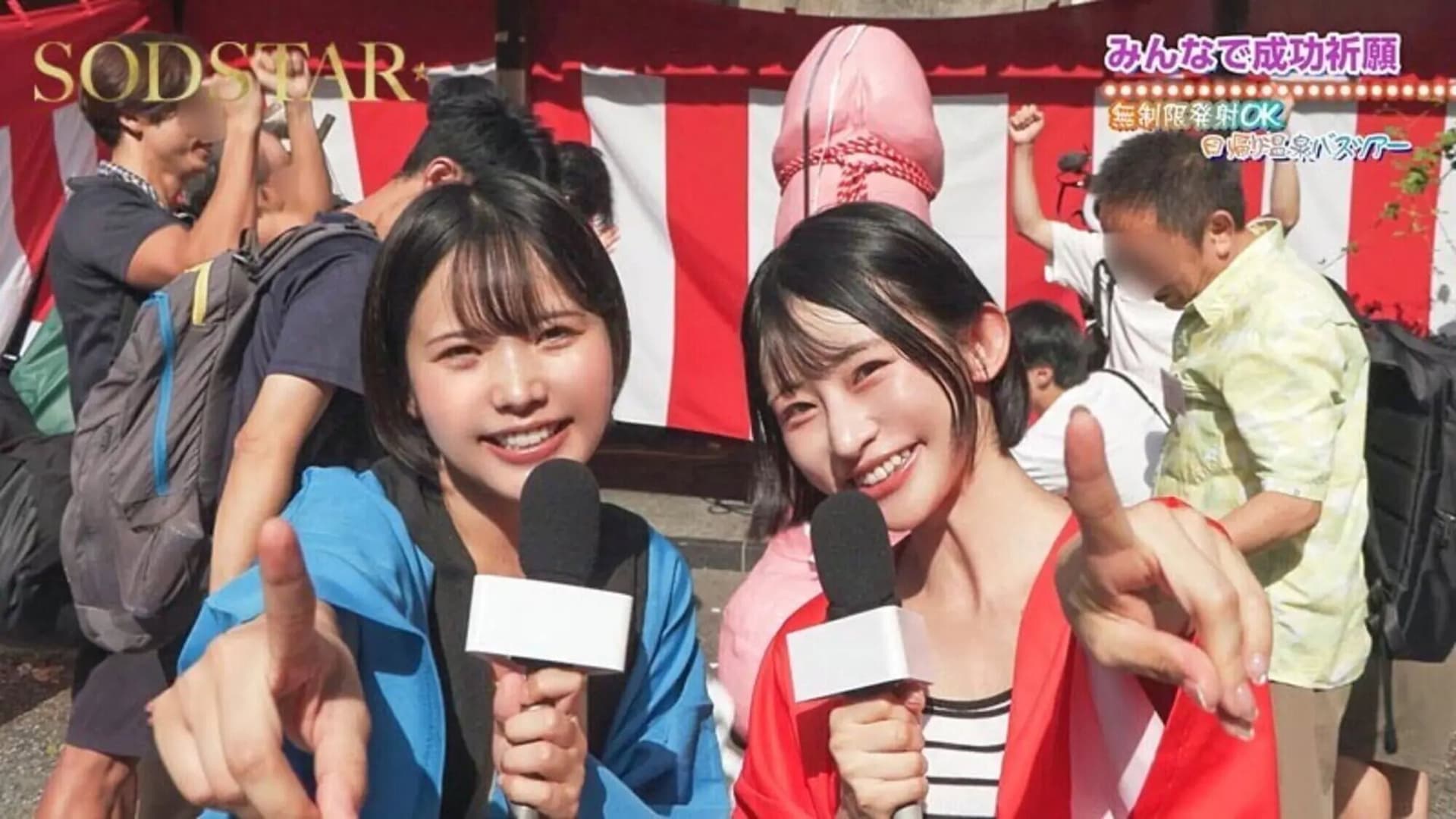 START- 504 無限性欲おばけの宮島めいちゃん柴崎はるちゃんがファン9名とイクっ！無制限発射OK日帰り温泉ツアー