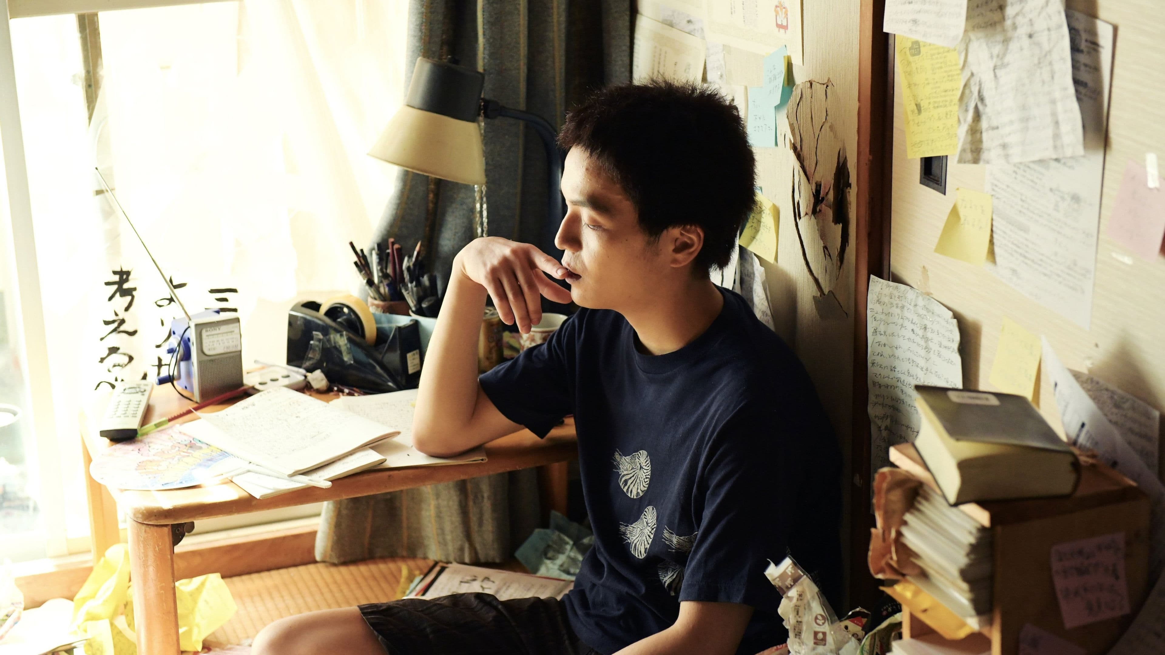 笑いのカイブツ