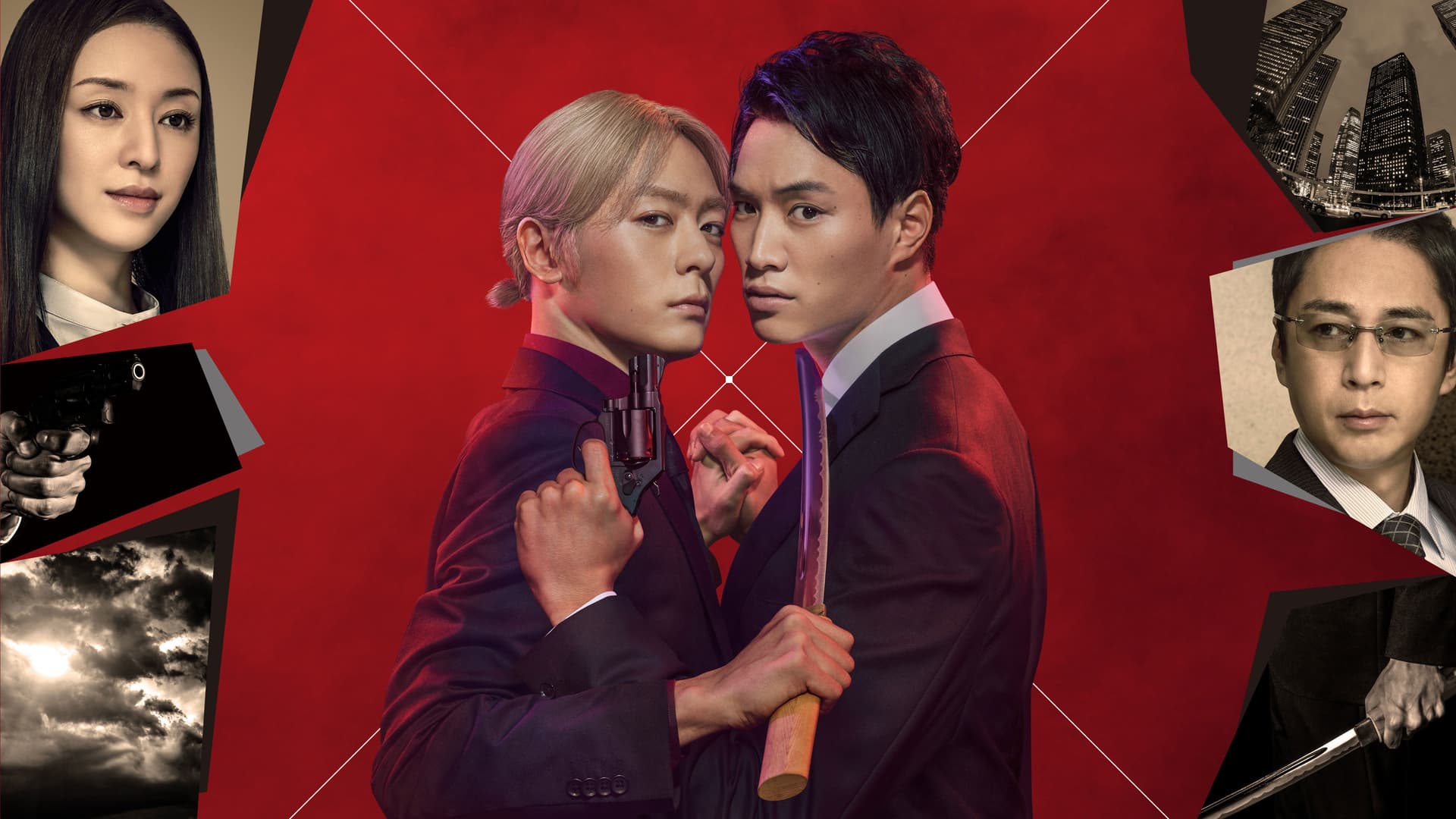 ケイ×ヤク －あぶない相棒－