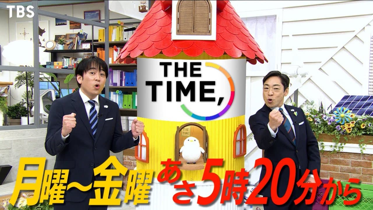 ＴＨＥ　ＴＩＭＥ，