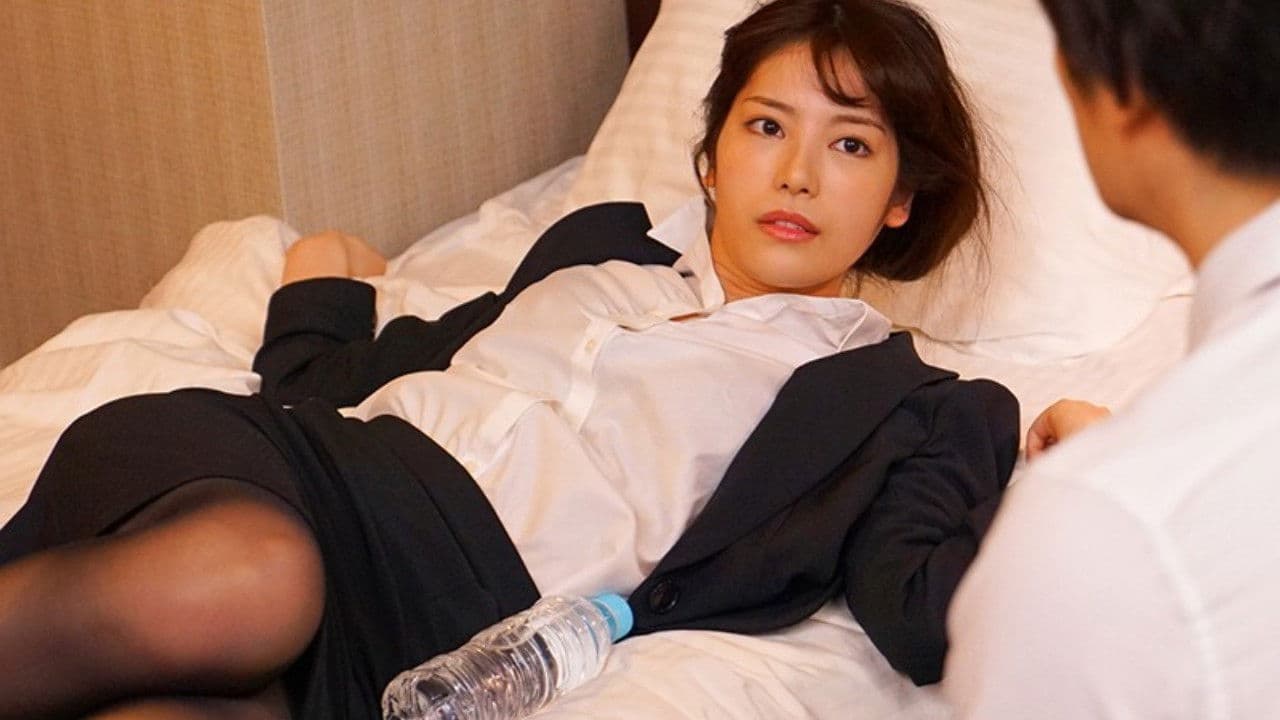 出張先相部屋NTR　絶倫の上司に一晩中何度もイカされ続けた女子社員