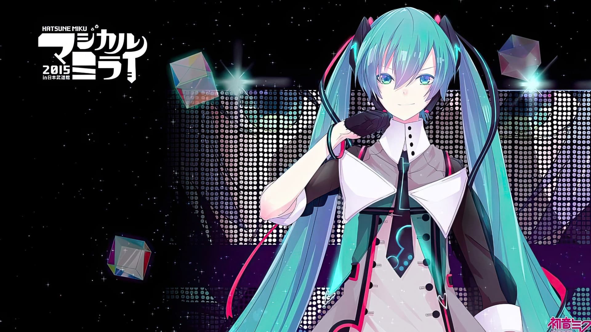 初音ミク マジカルミライ 2015