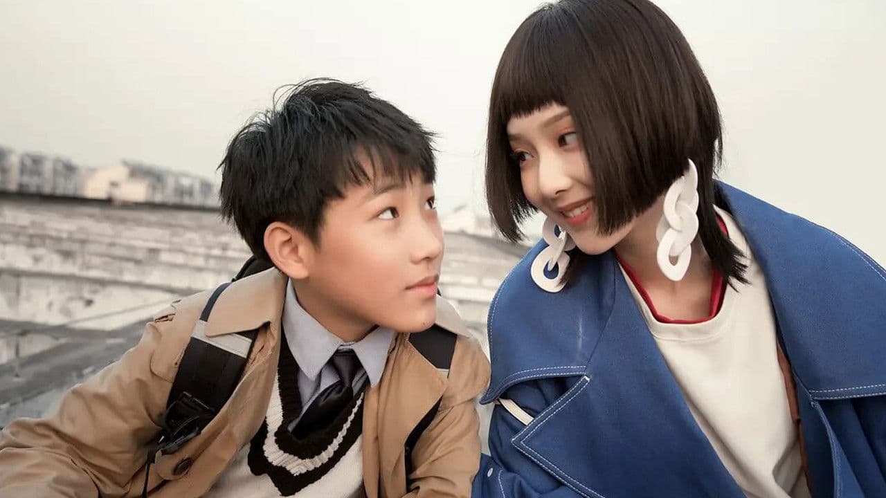 回到过去未成年