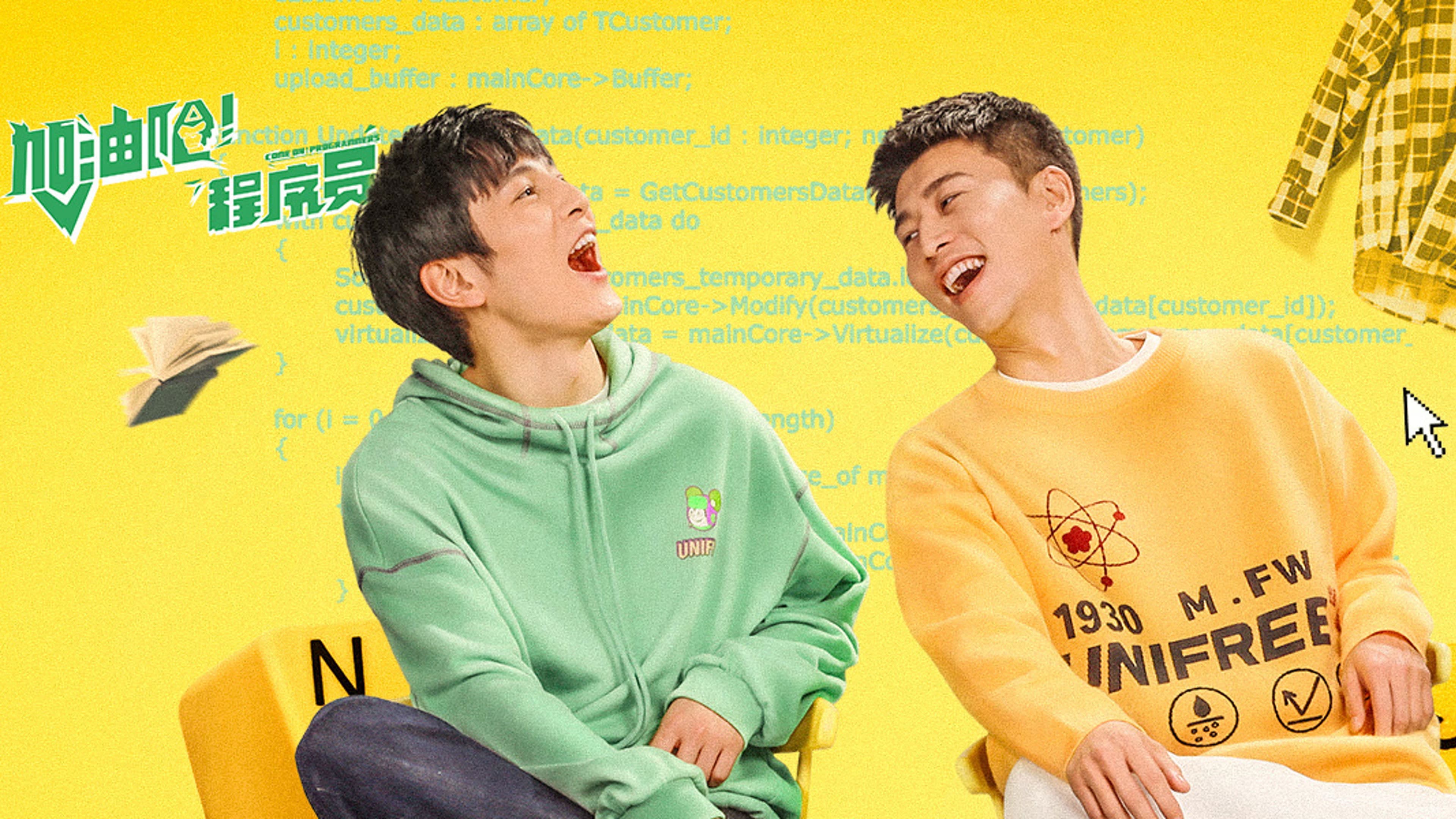 加油吧！程序员