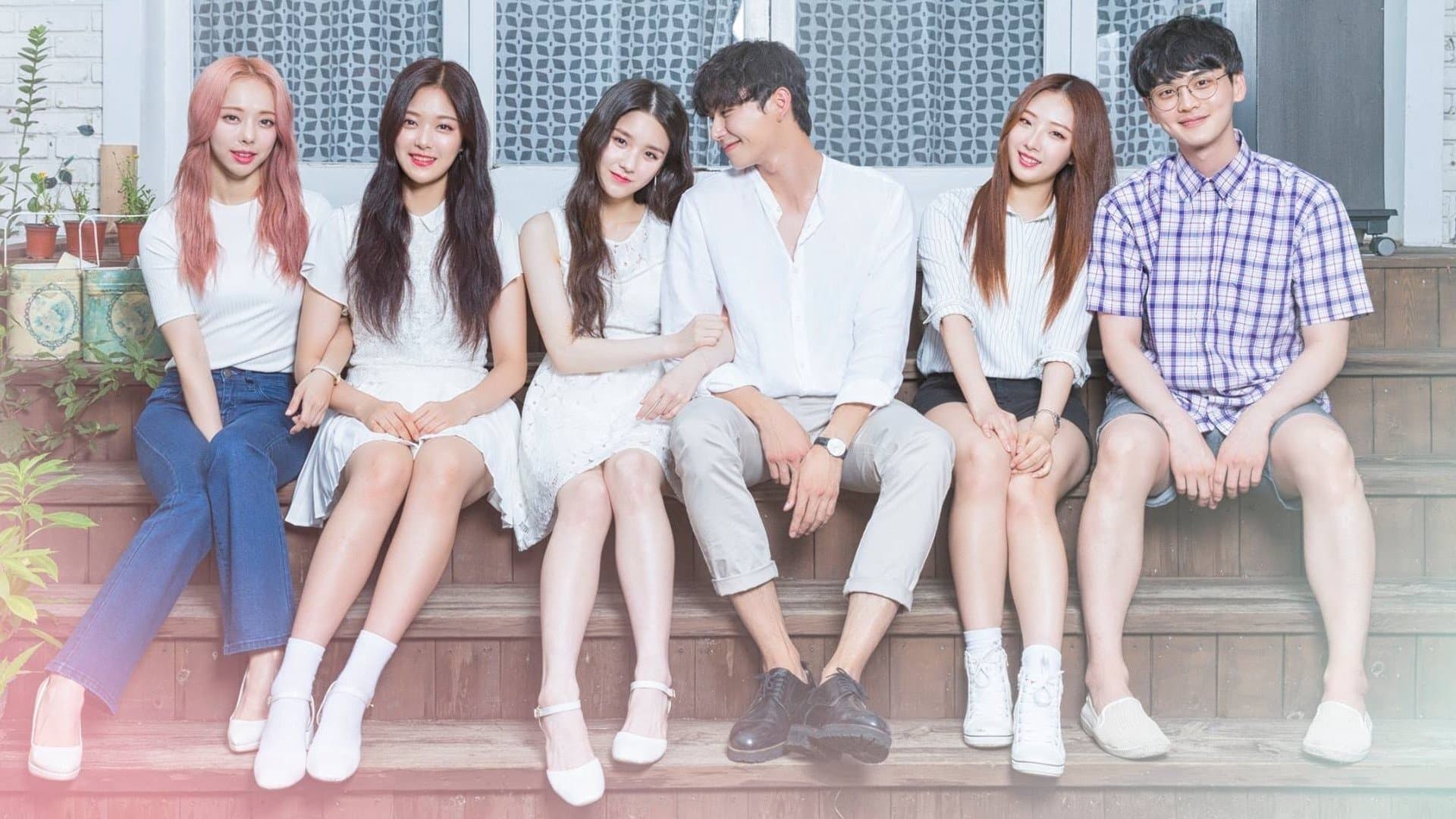 우리 처음 만났을 때 기억나?