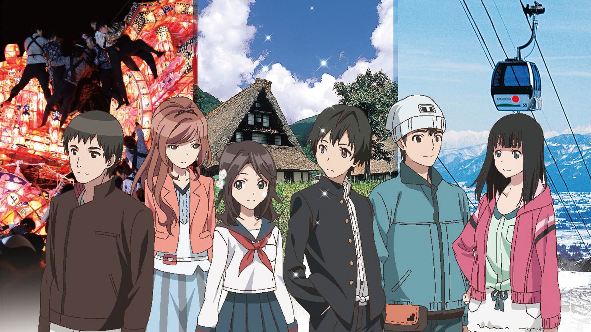 恋旅～True Tours Nanto～