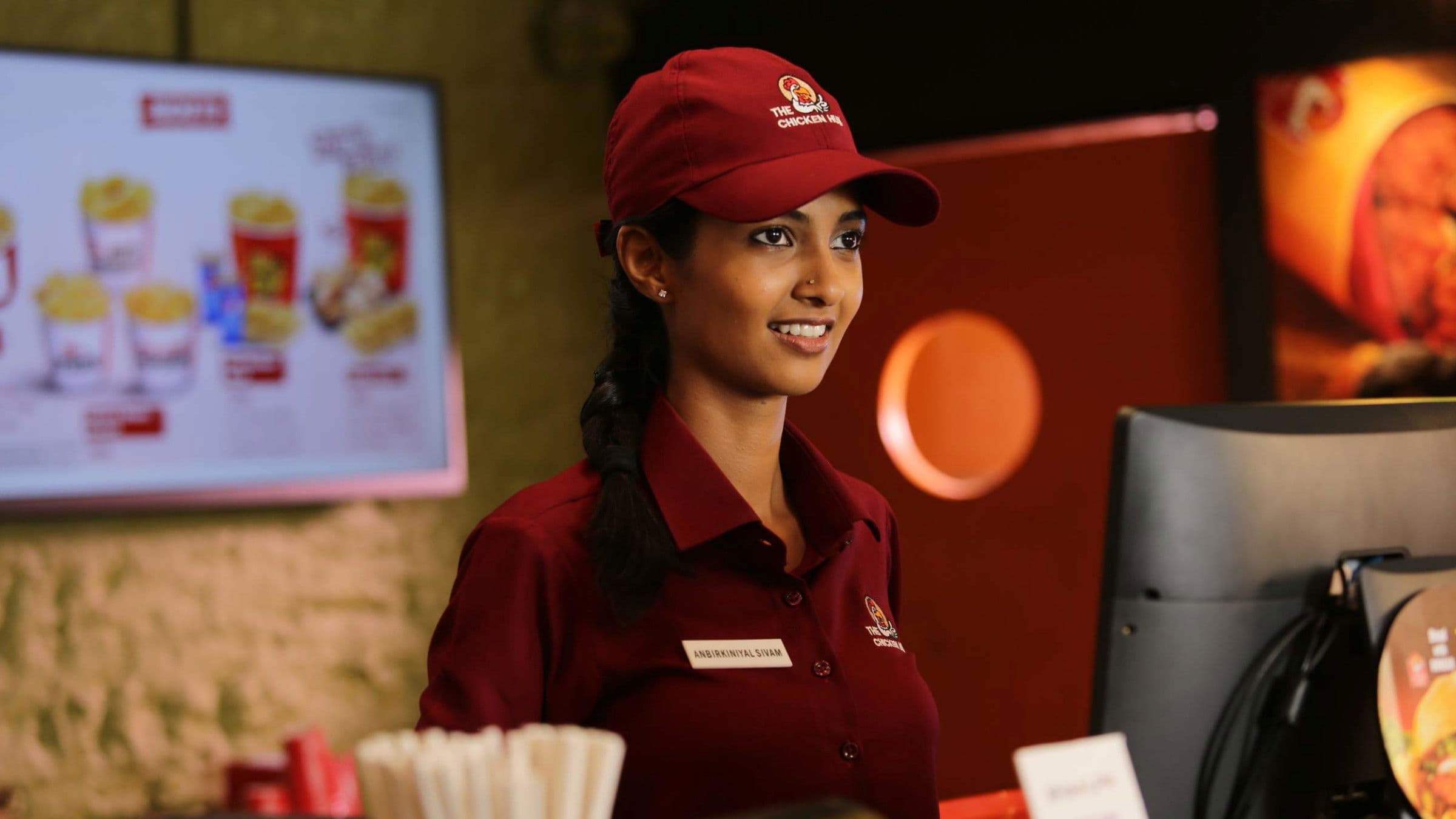 அன்பிற்கினியாள்