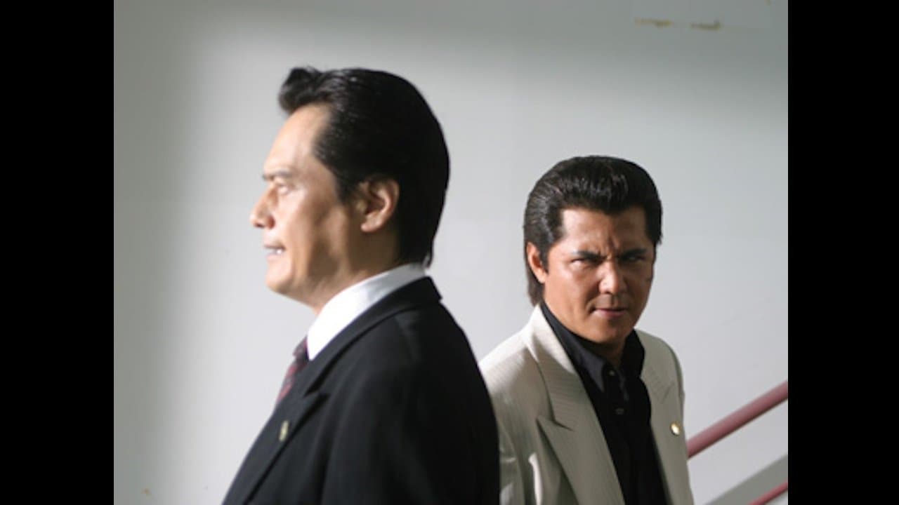 仁義４７ 極道報復戦争