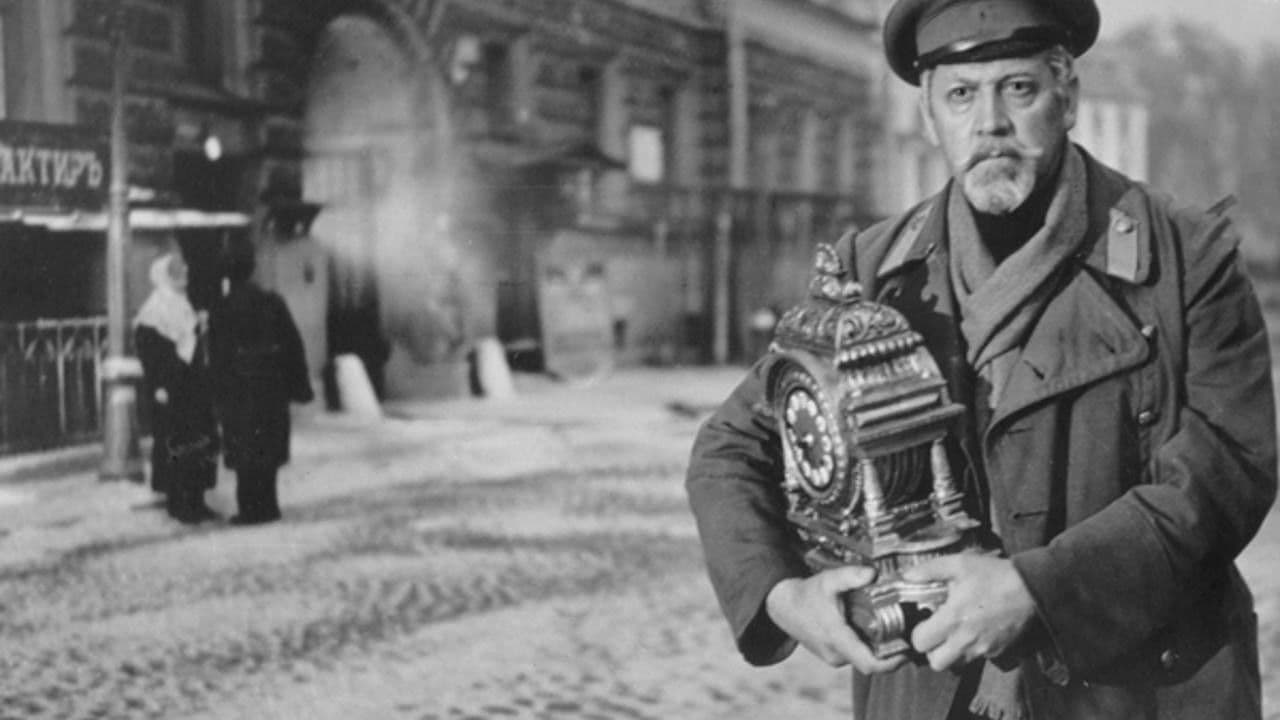 Седьмой спутник