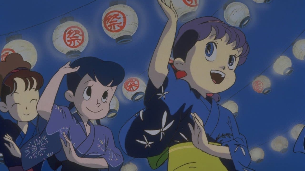 ひみつのアッコちゃん 海だ! おばけだ!! 夏祭り