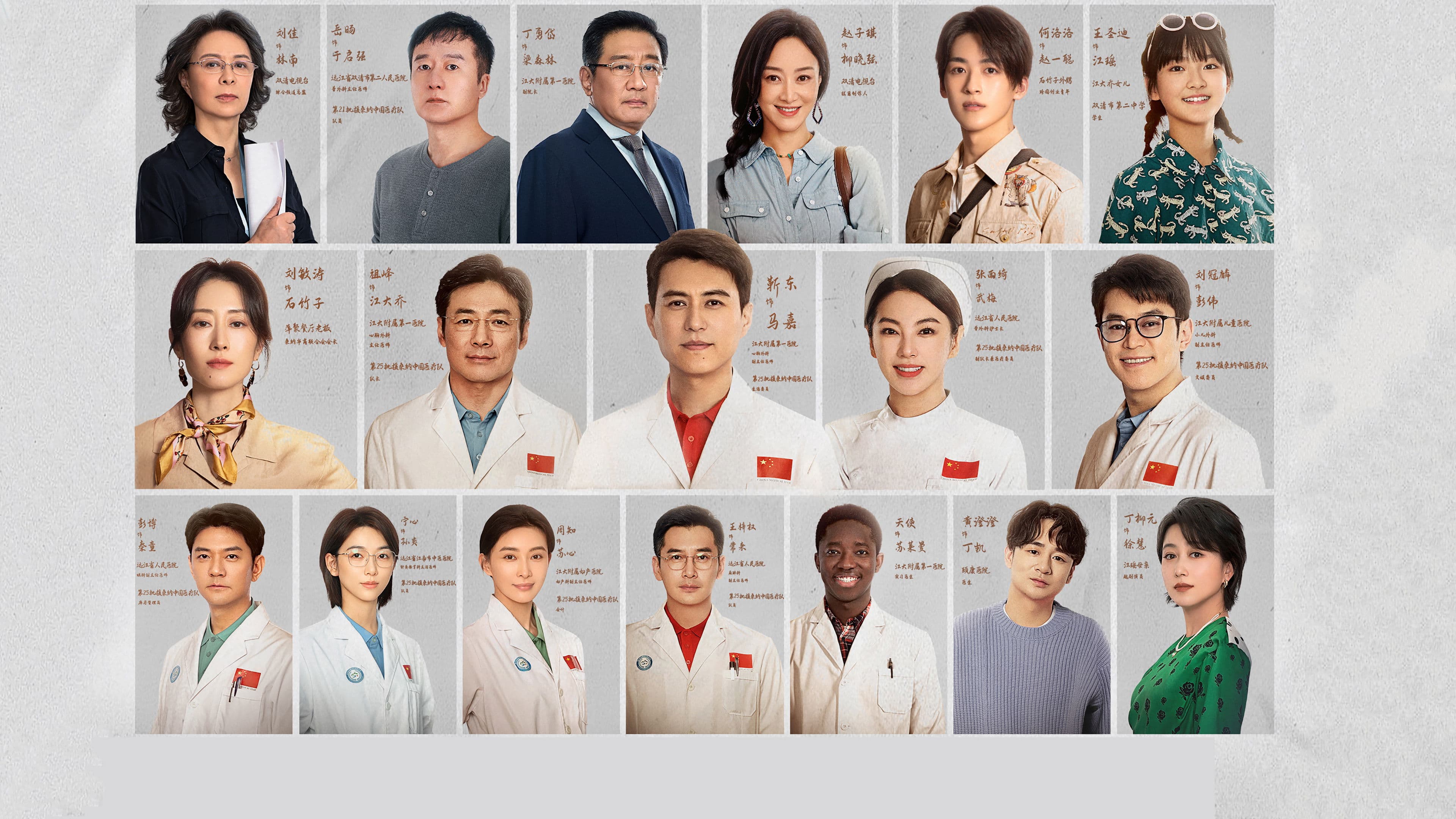 欢迎来到麦乐村