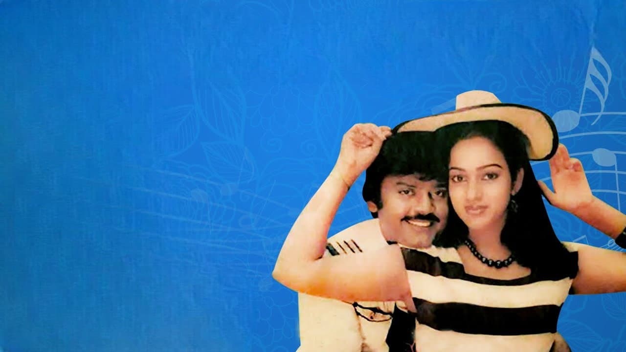 நாளை உனது நாள்