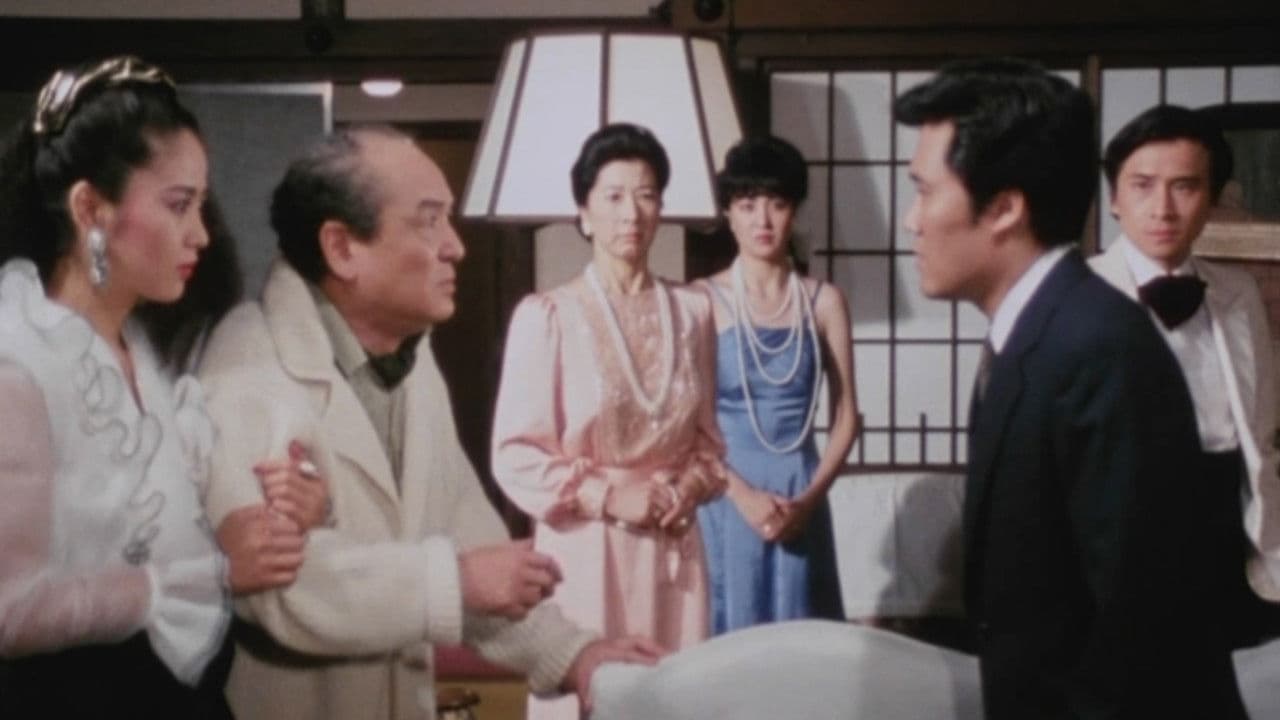 炎の中の美女 江戸川乱歩の「三角館の恐怖」