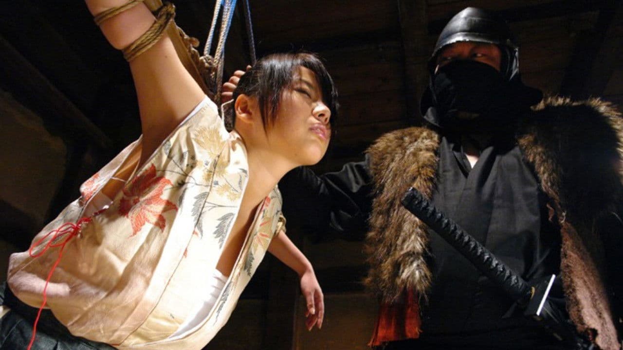 くノ一拷問凌●3 椿姫・極秘輿入ノ章