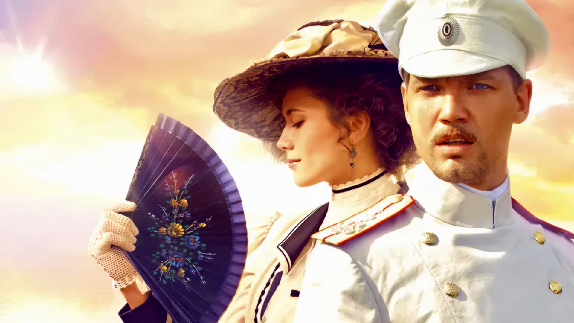 Солнечный удар