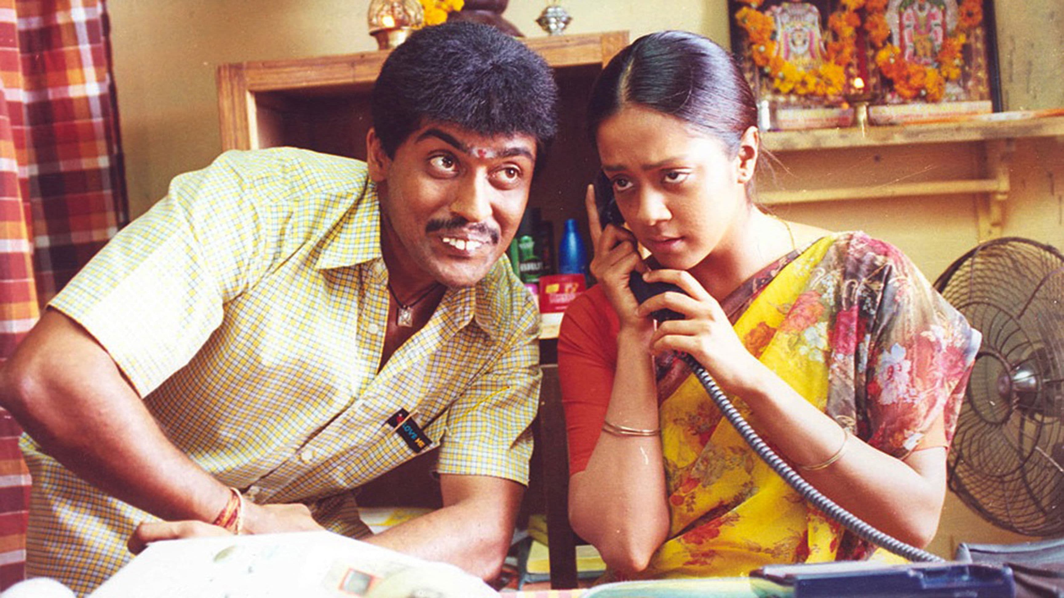 பேரழகன்