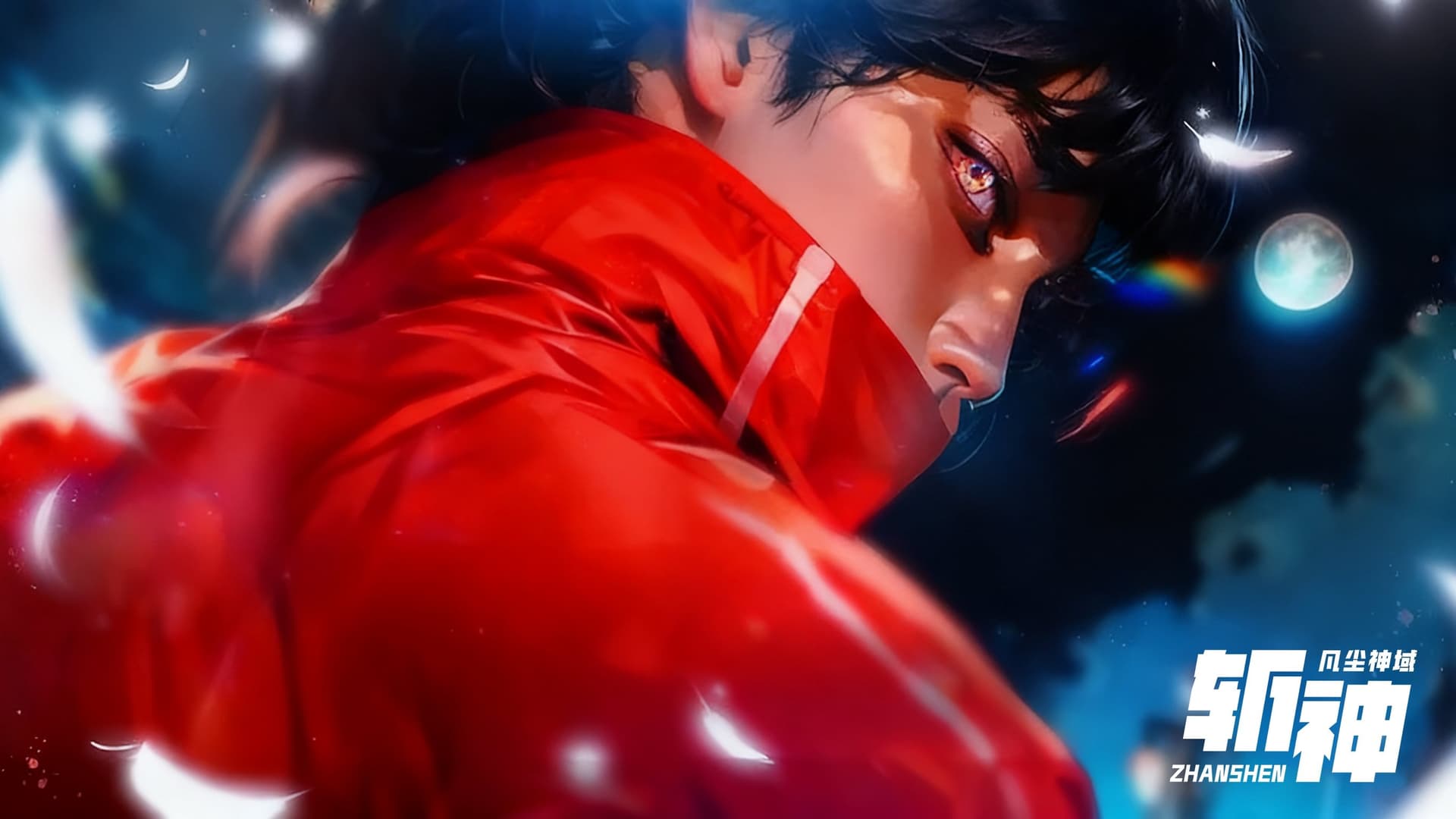 斩神之凡尘神域