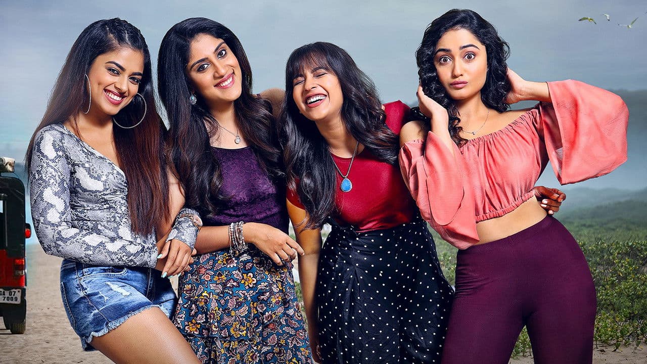 అనుకున్నది ఒక్కటి ఐనది ఒక్కటి