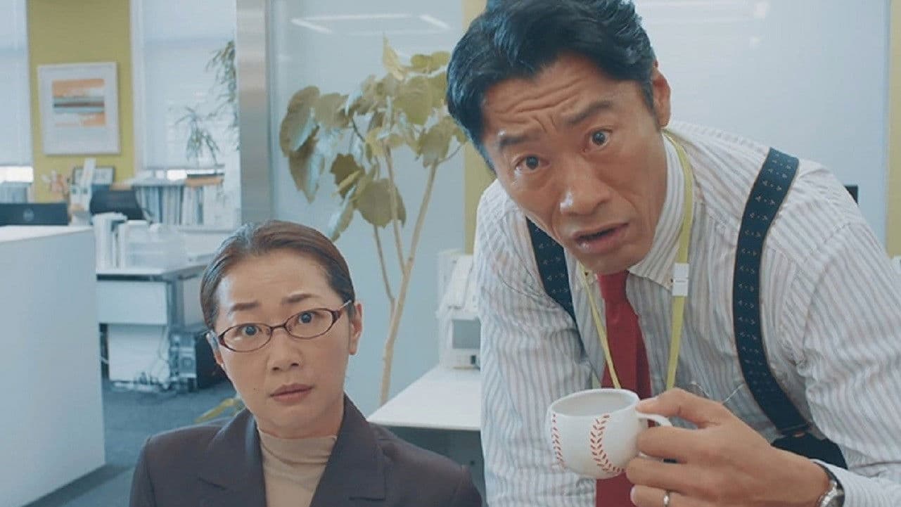 社畜OLちえ丸日記