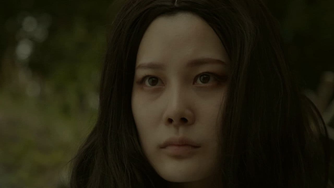 귀신 신나라: 전설의 고향