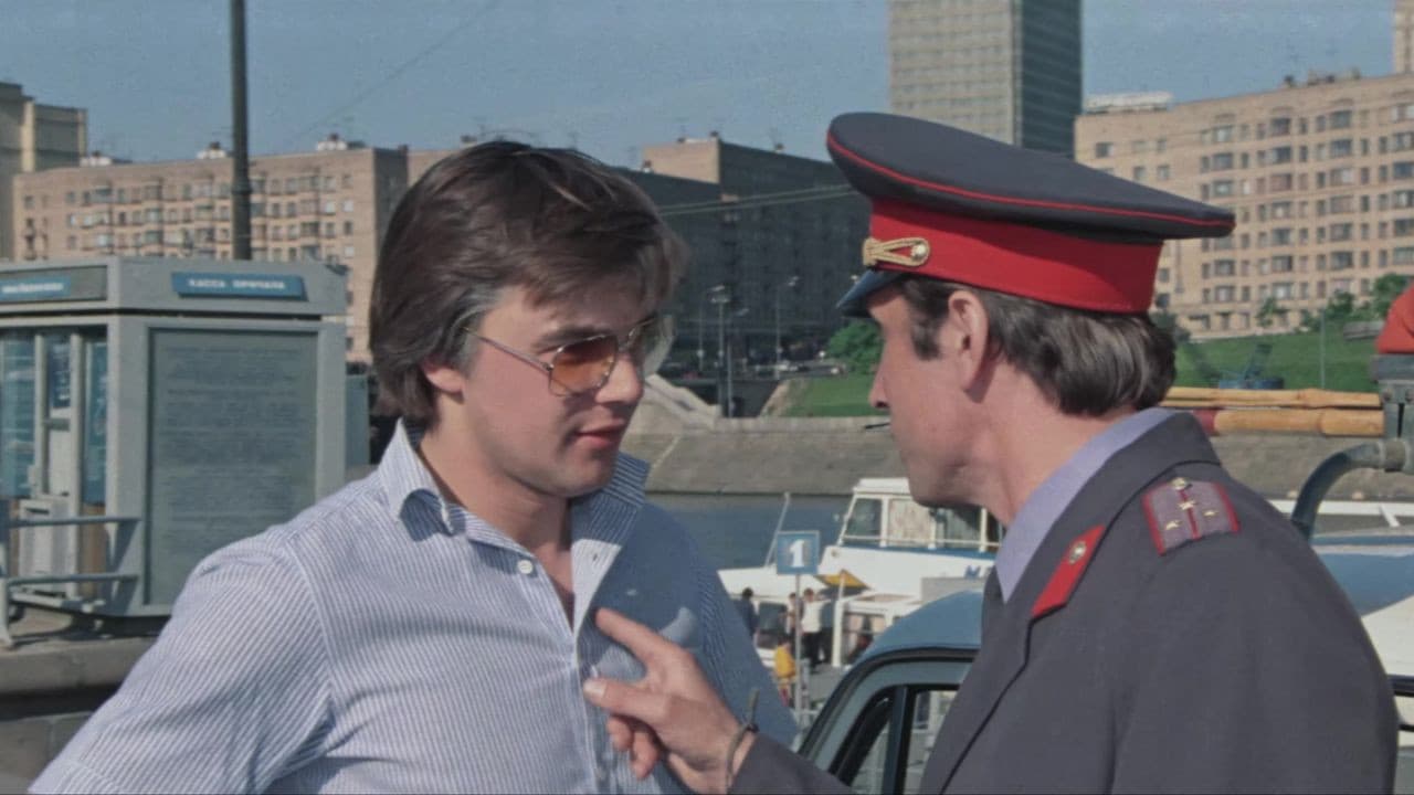 Не хочу быть взрослым