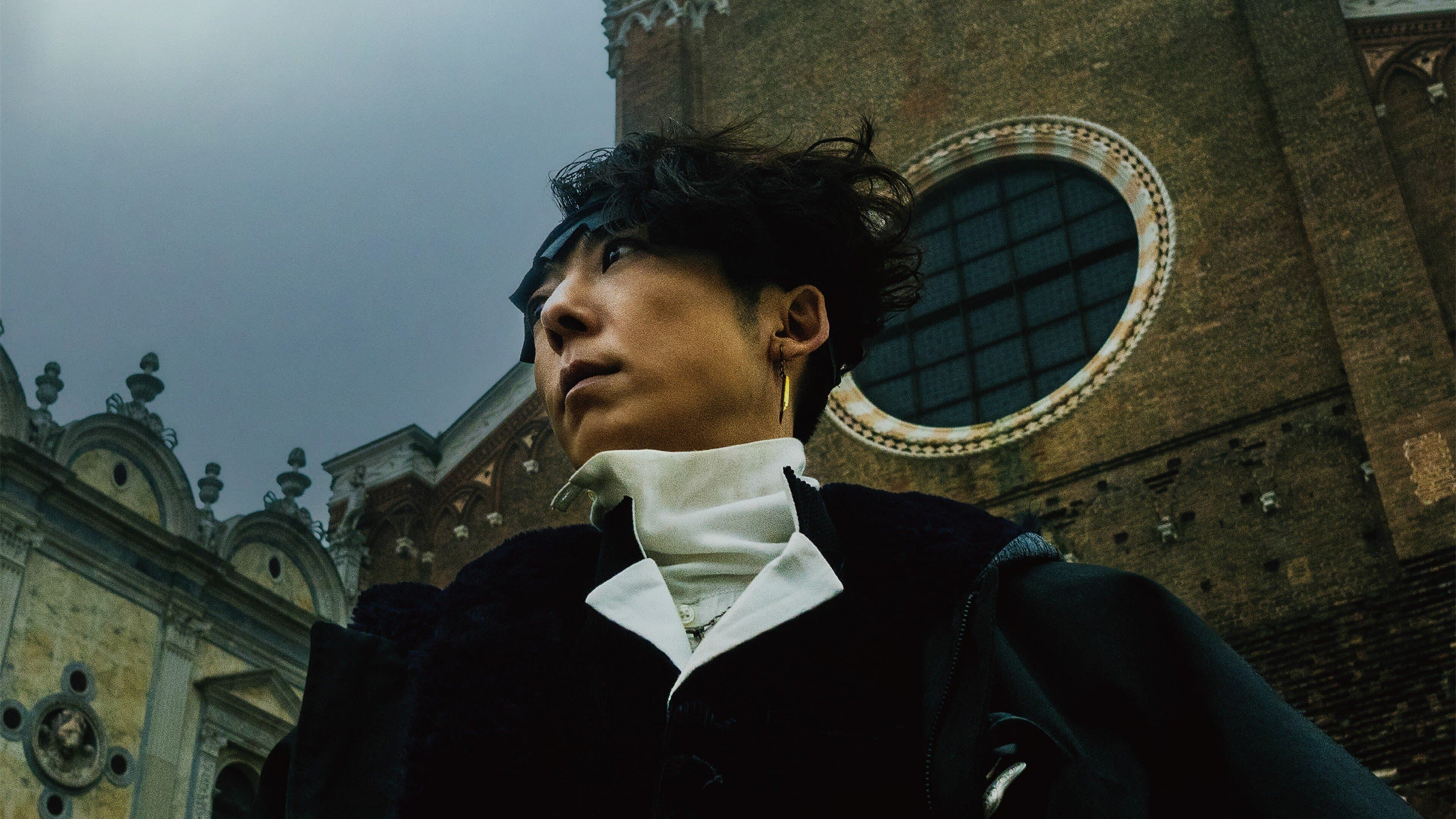 岸辺露伴は動かない 懺悔室