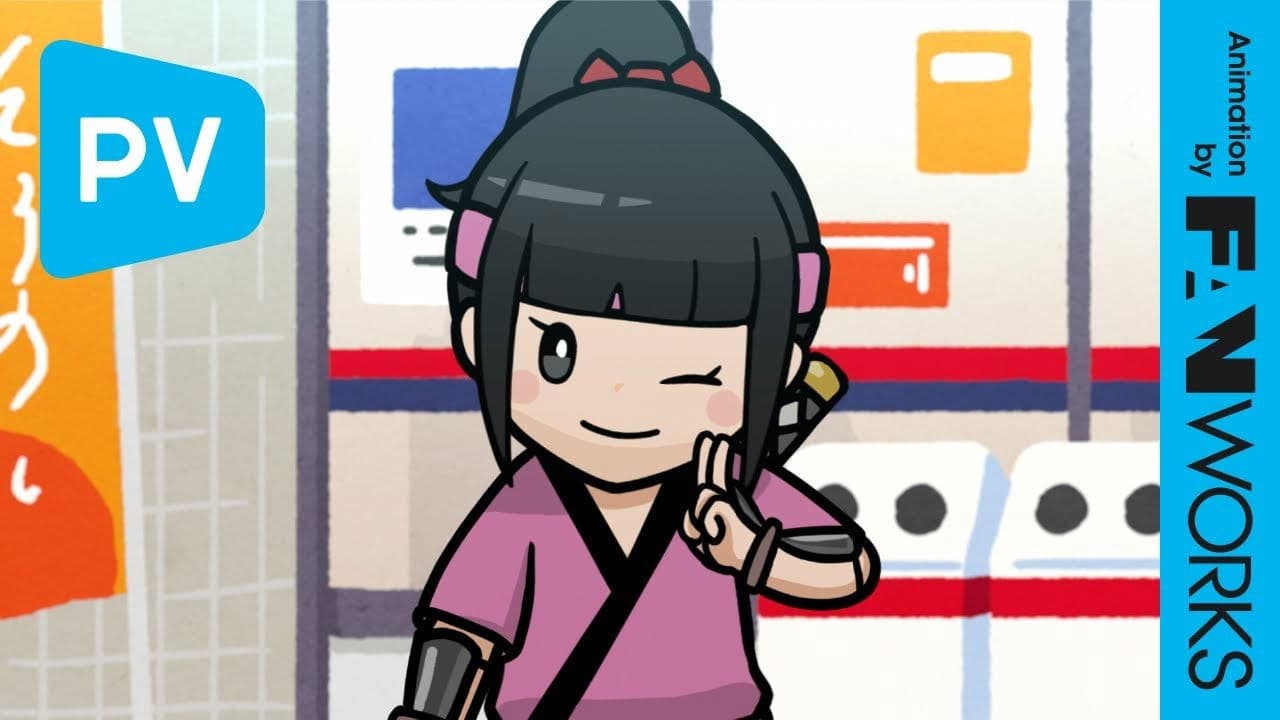 忍ばない！クリプトニンジャ咲耶