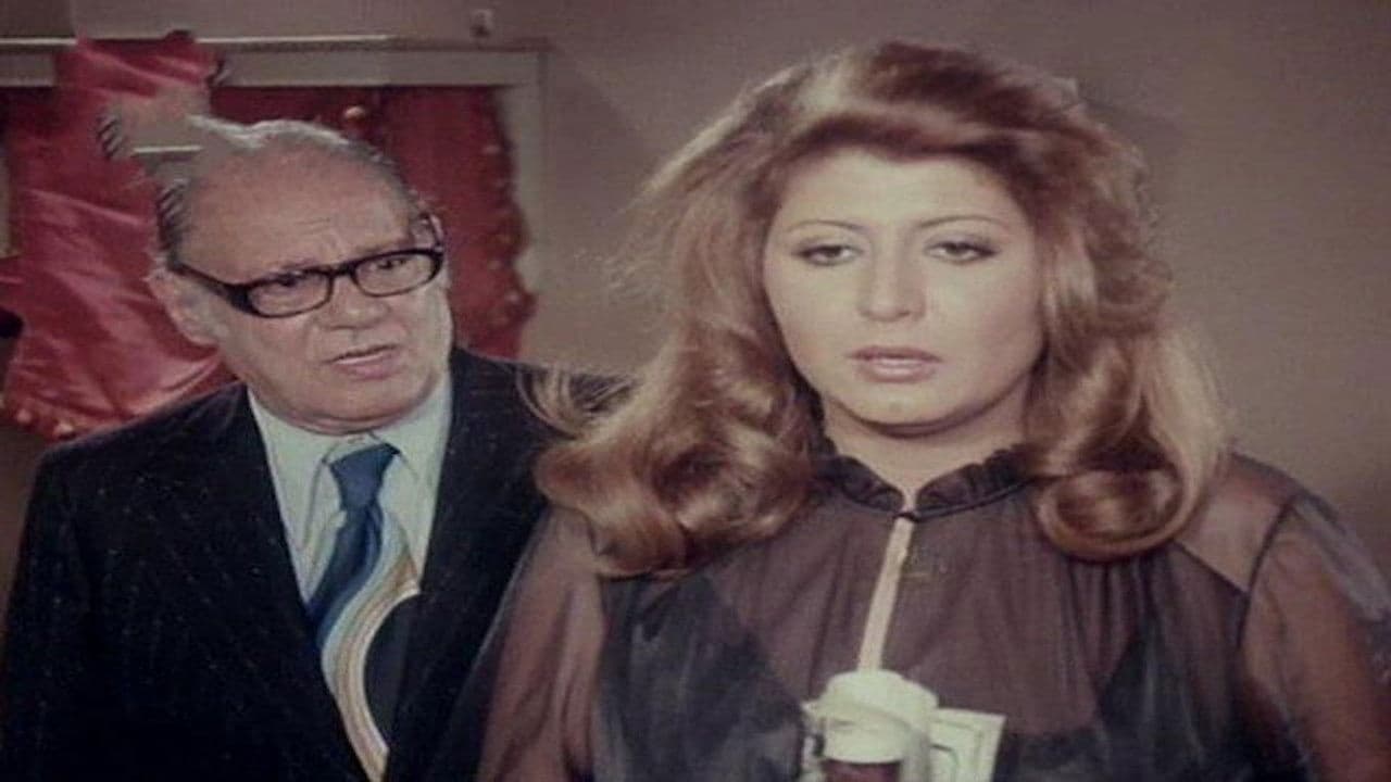 البنات عايزة إيه