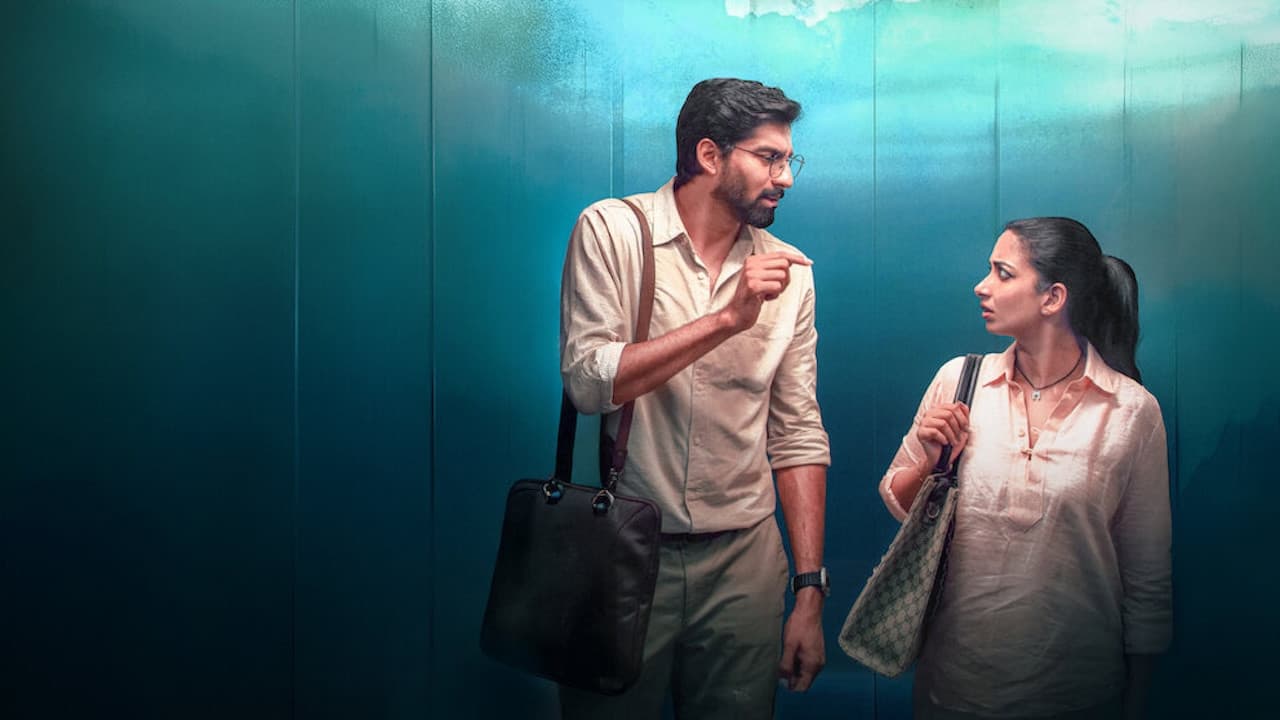 நீ ஃபார்எவர்