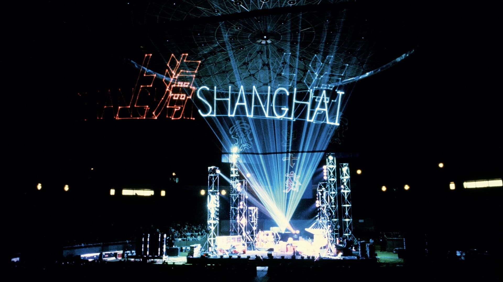 Jean Michel Jarre - The Concerts in China