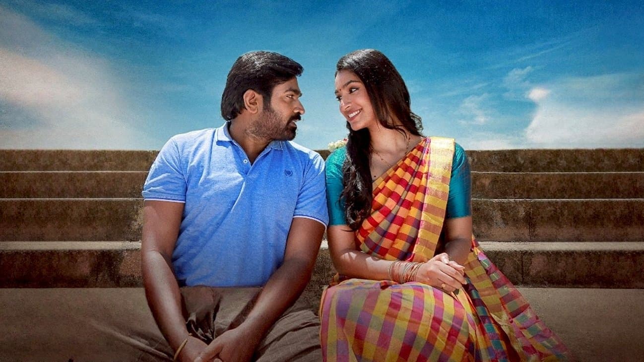 டிஎஸ்பி