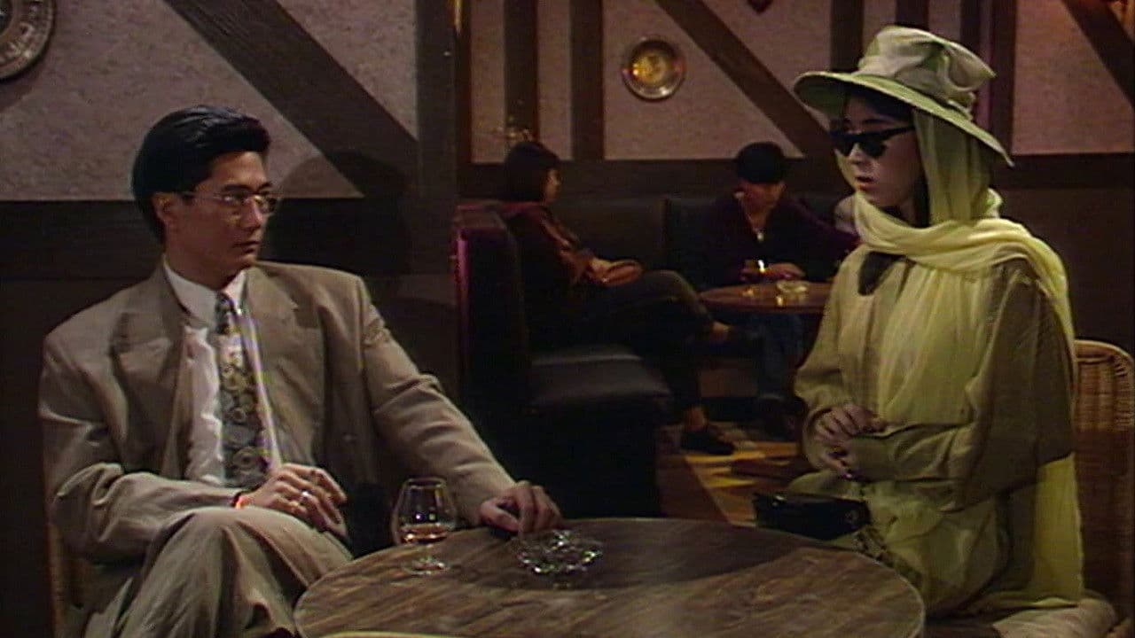 香港奇案:字母小姐