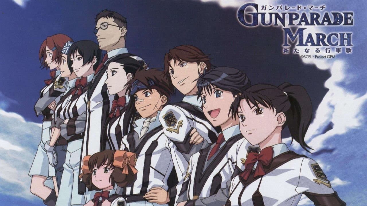 ガンパレード・オーケストラ